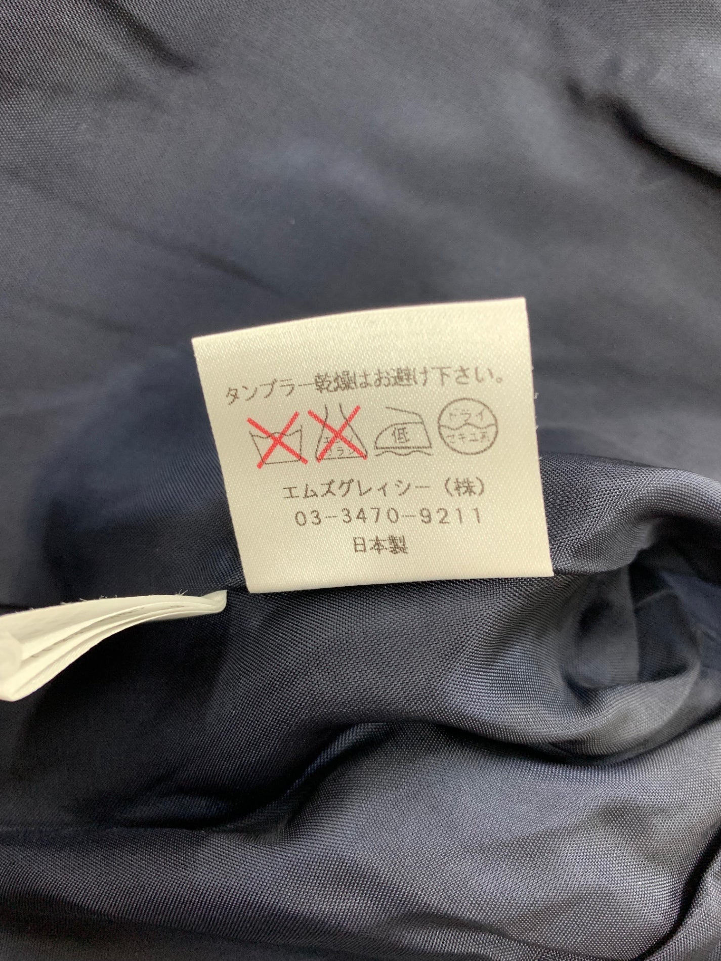 エムズグレイシー 429523 ダッフルコート 38 ネイビー アルパカ混 ITYDUO7O9EAC
