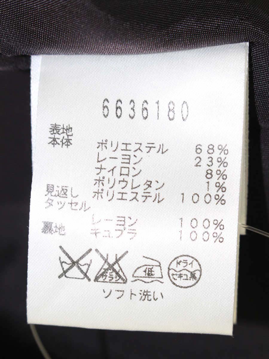 ルネ 6636180 ワンピース 34 ブラック ビジュー IT0HIQR13HG4 【SALE】