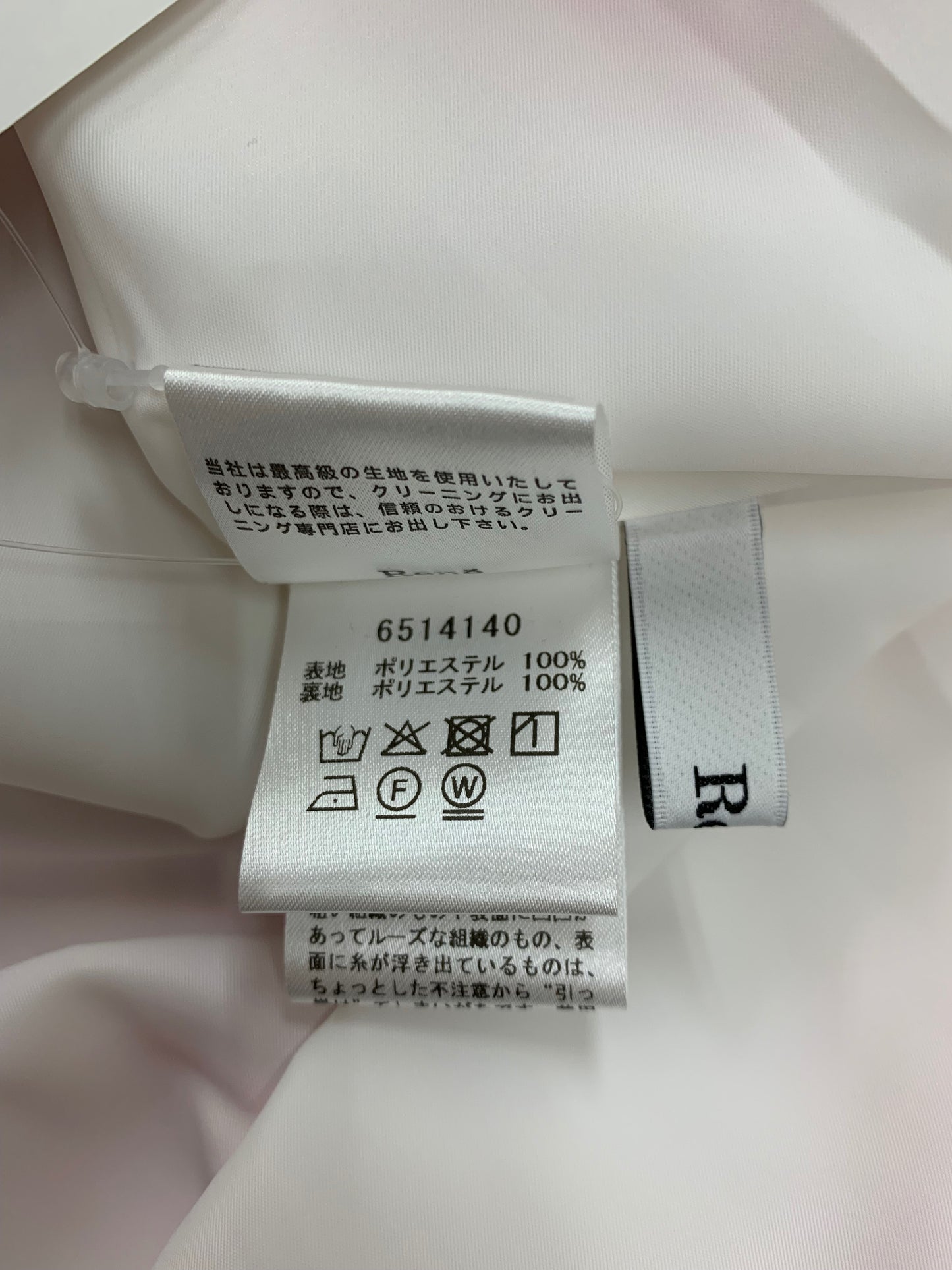 ルネ 6514140 スカート 38 ピンク シアー 花柄 フラワープリント ITIZ2QIMDDEM