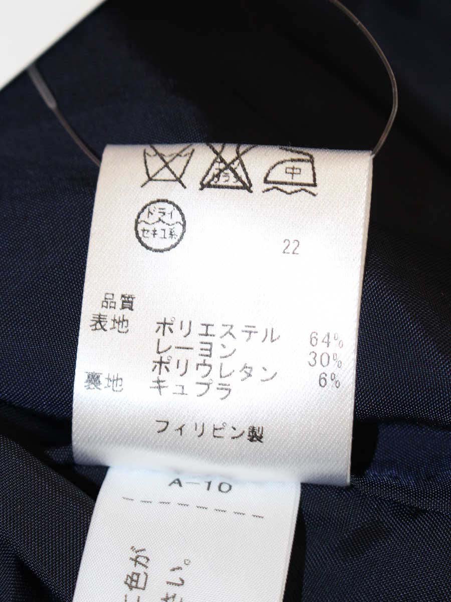 トッカ OPTOGA0230 ワンピース 4 ネイビー リボン IT475S0IA5LG