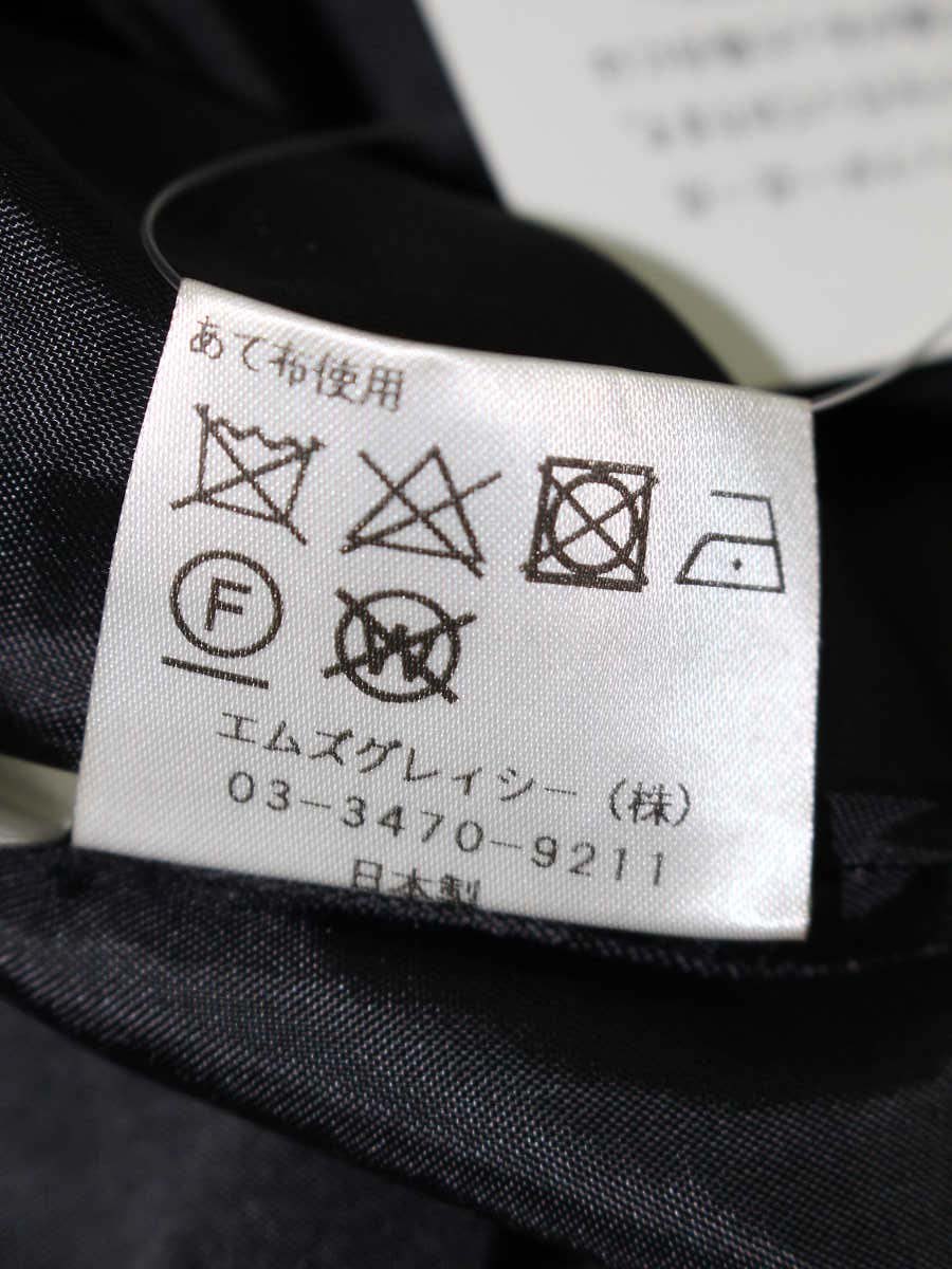 エムズグレイシー 317535 スカート 36 ブラック 香水瓶 花 ITN0AB3WZCKG