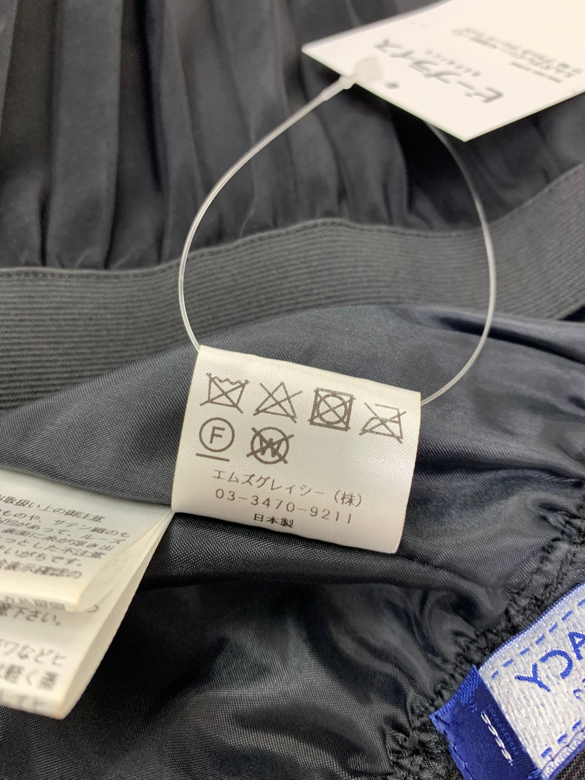 エムズグレイシー 416501 パンツ 40 ブラック プリーツ ワイド ITU86ZW9HE0I