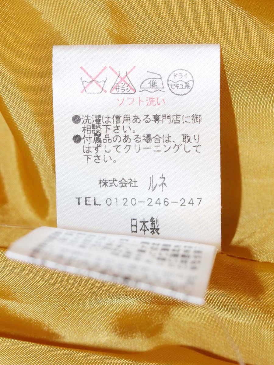ルネ 6446190 ワンピース 36 イエロー チェック柄 Vネック フロントジップ ITC3YIUBTTBO