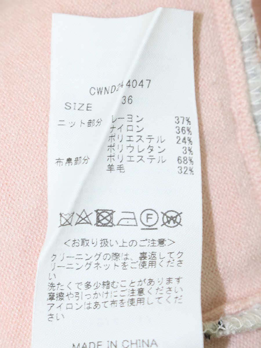 セルフォード CWND244047 カーディガン 36 ピンク ツイード ITCLNHWSO561