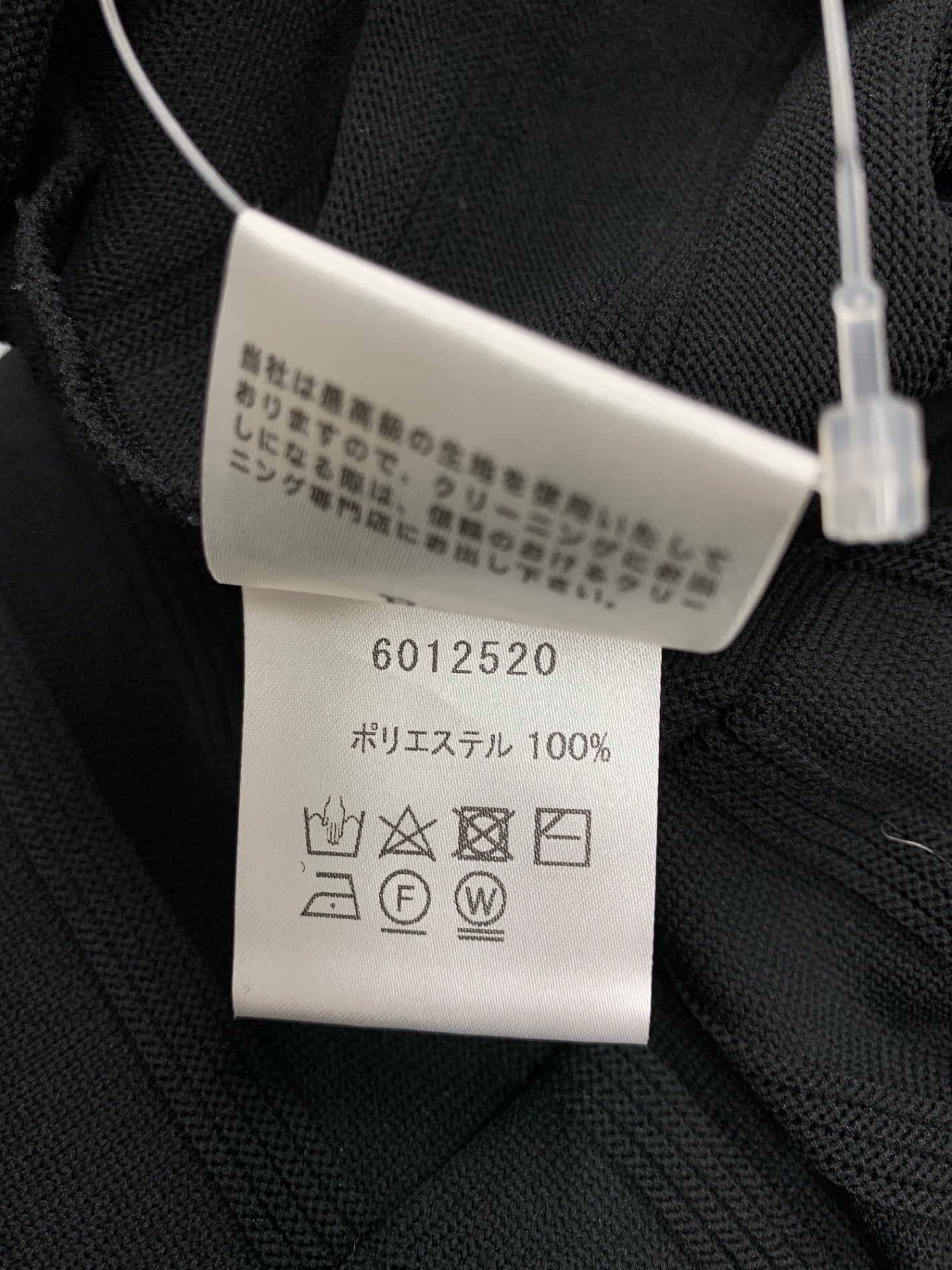 ルネ 6012520 カーディガン 38 ブラック ロゴジライン ダブルジップ ITAKDGMLA56G