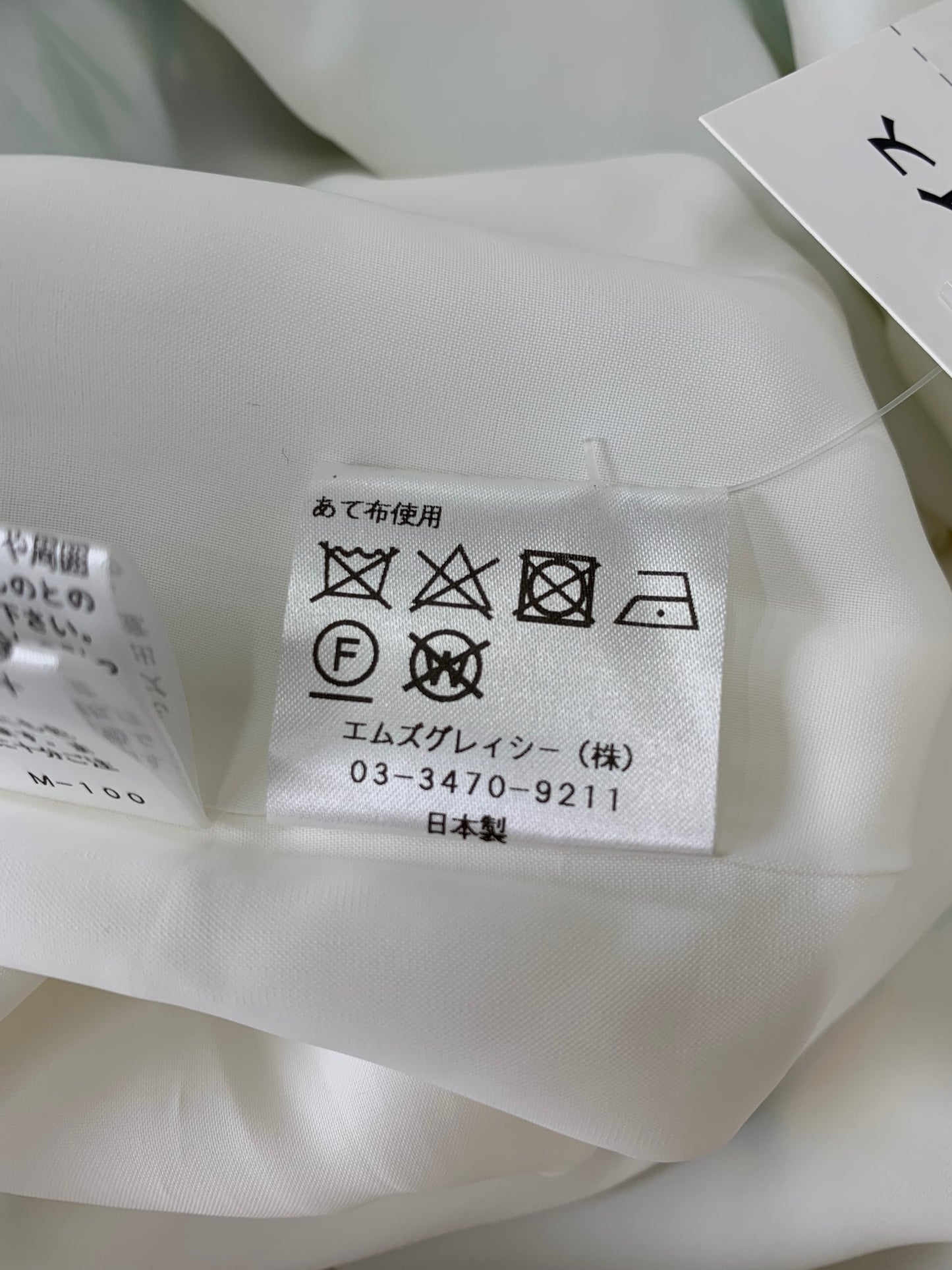 エムズグレイシー 017106 スカート 38 マルチカラー フラワーモチーフ ITOSM3ZCZOPK