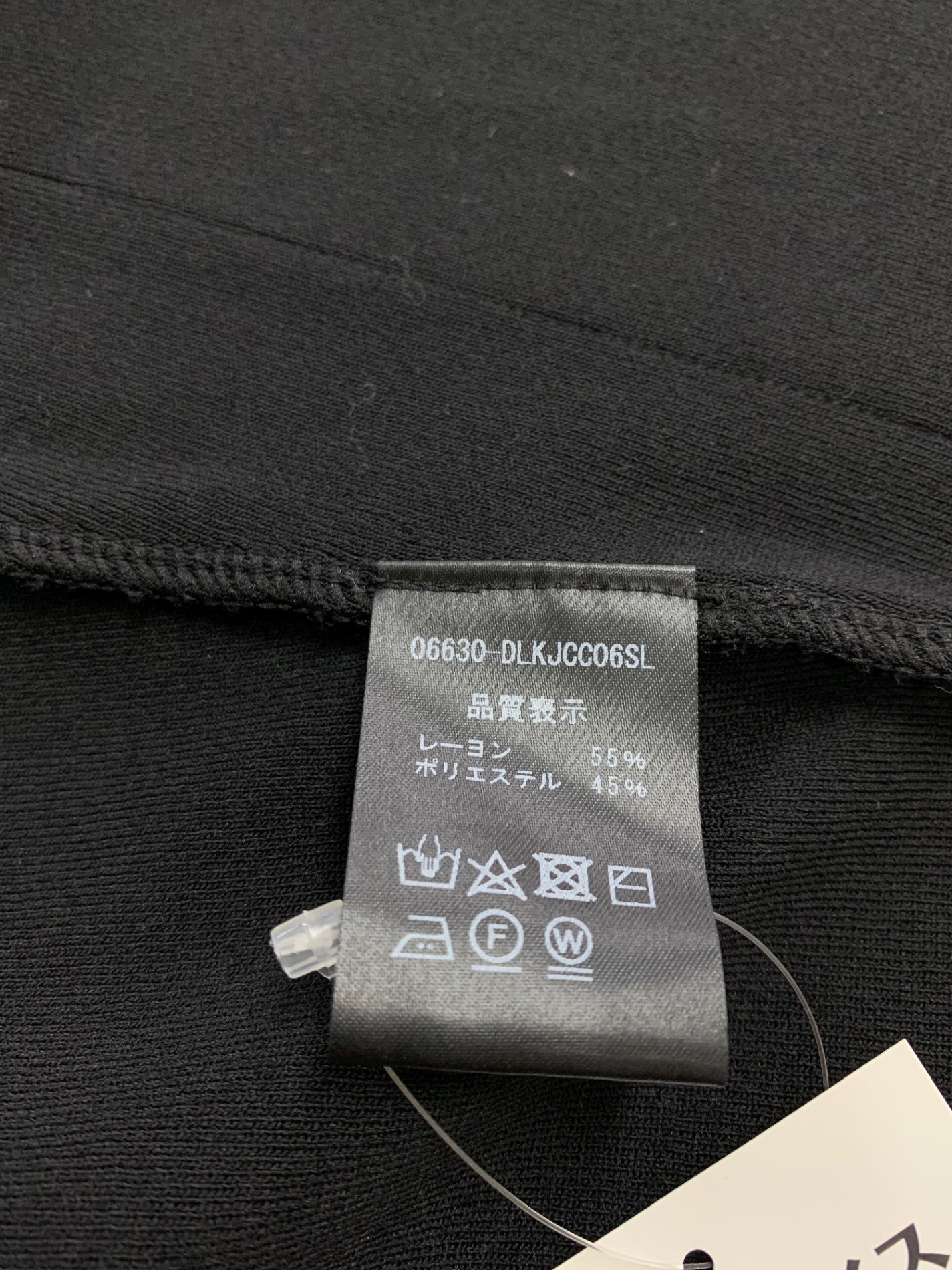 デイジーリン Knit Hampton Cardigan 06630 カーディガン F ブラック ITGP58X66IVI