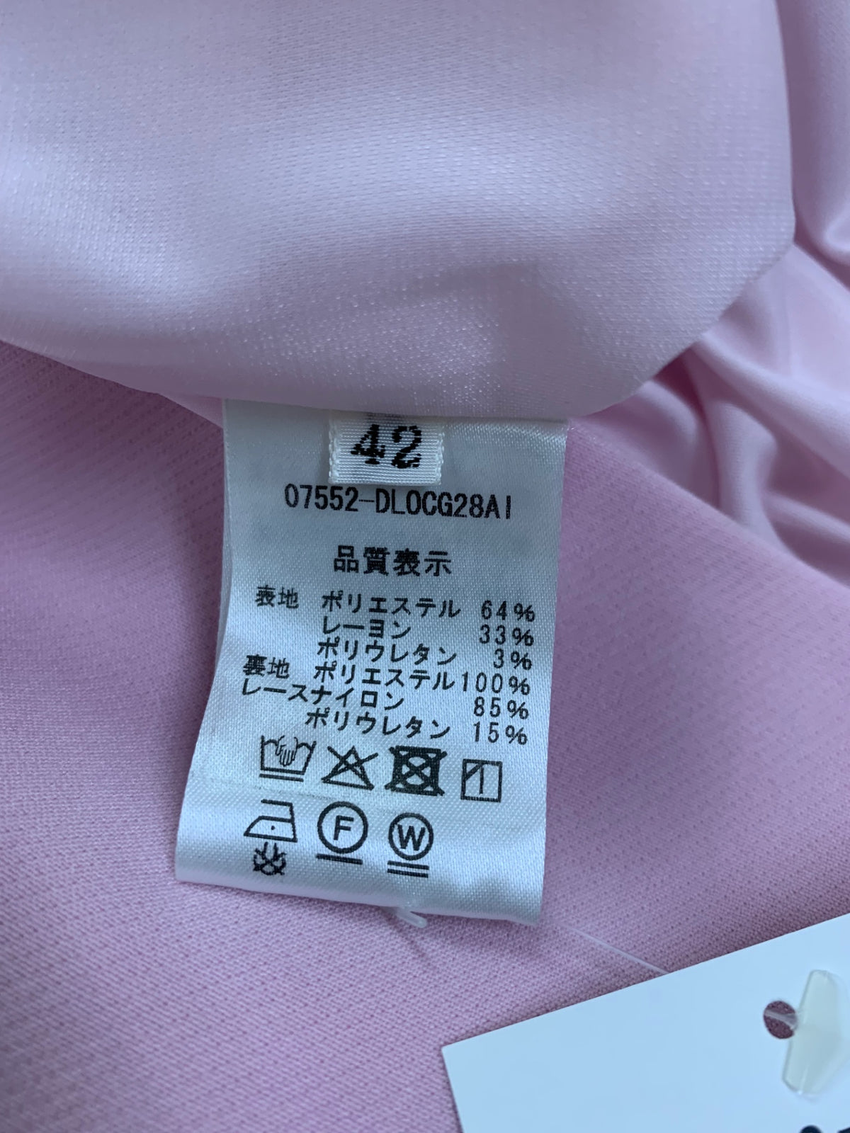 デイジーリン Tulip Dress チューリップ ドレス 07552 ワンピース 42 ピンク IT5YNTYNLZC0