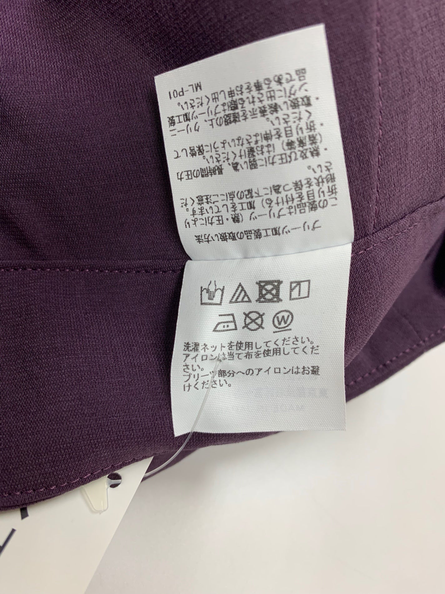 イッセイミヤケ IM31FF541 サルエルパンツ 2 パープル プリーツ 23SS ITYFB9Z57WCA