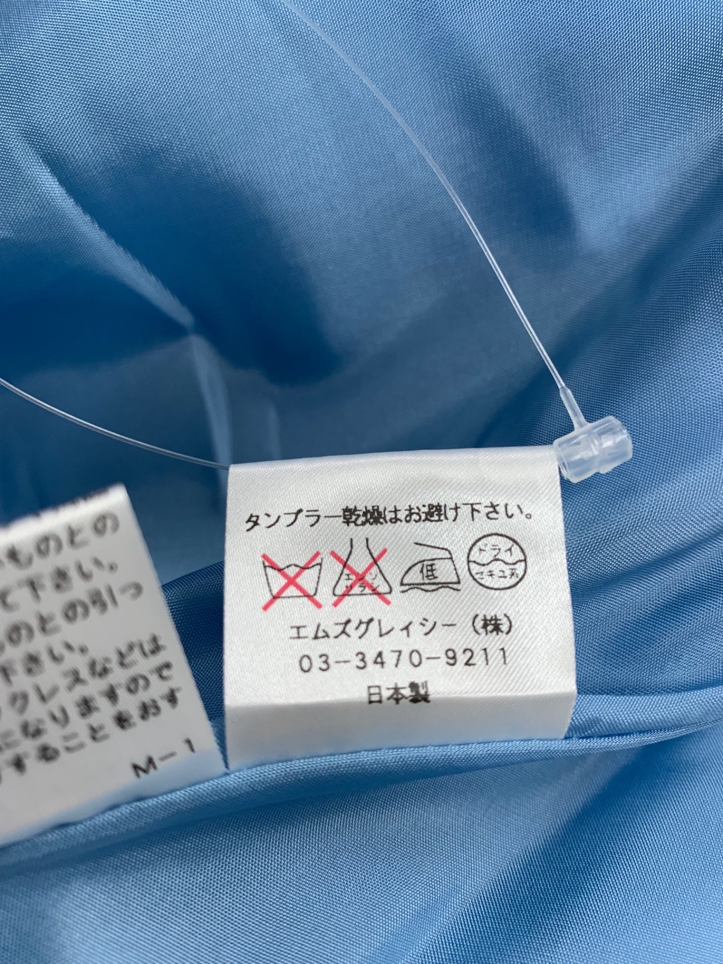 エムズグレイシー 529513 コート 38 ブルー ダブルジップ フラワー ノーカラー ITDGWC5TGGHY