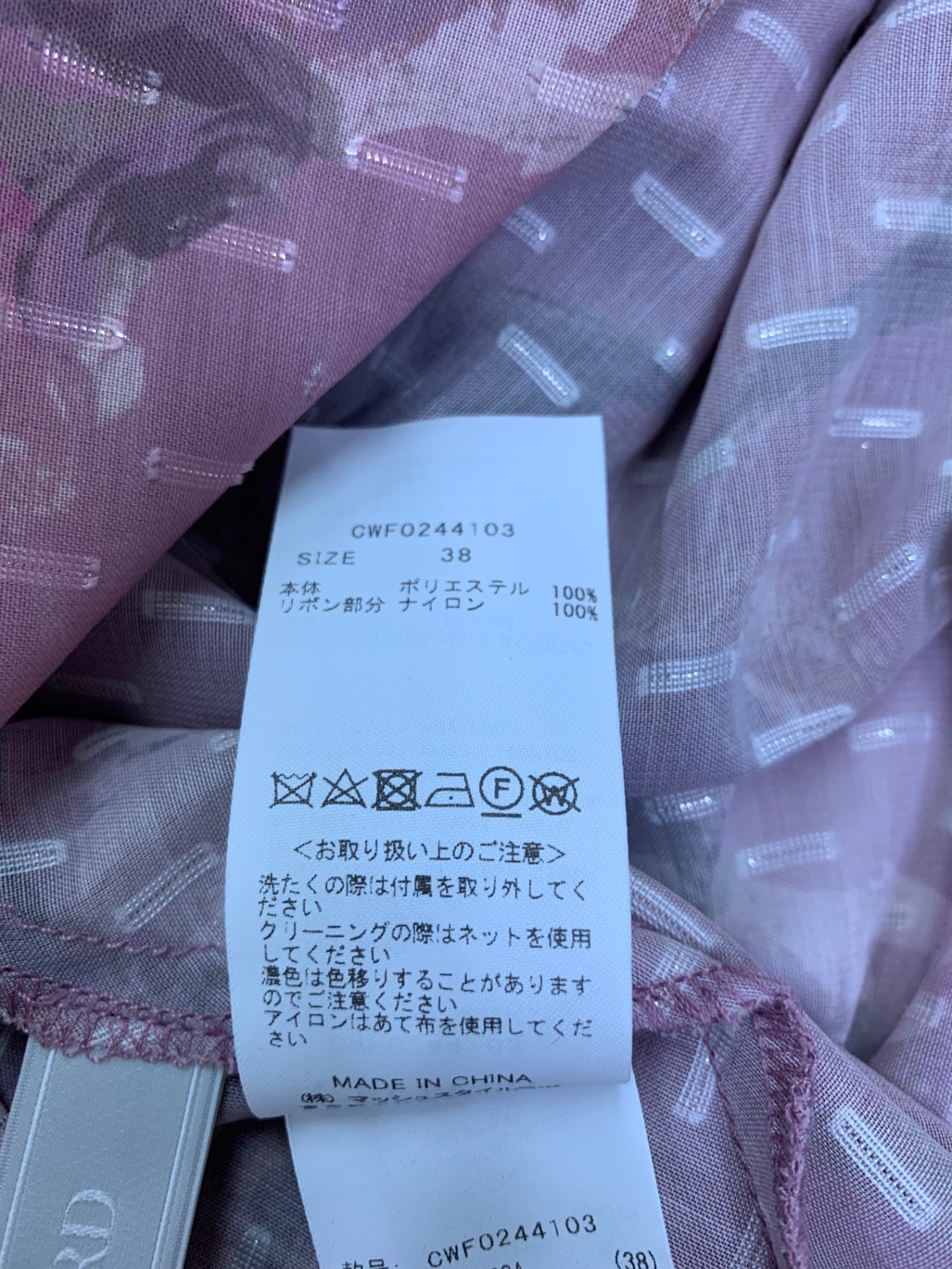 セルフォード ペイントフラワーワンピース CWF0244103 38 ピンク IT0TJ9ZL23YM