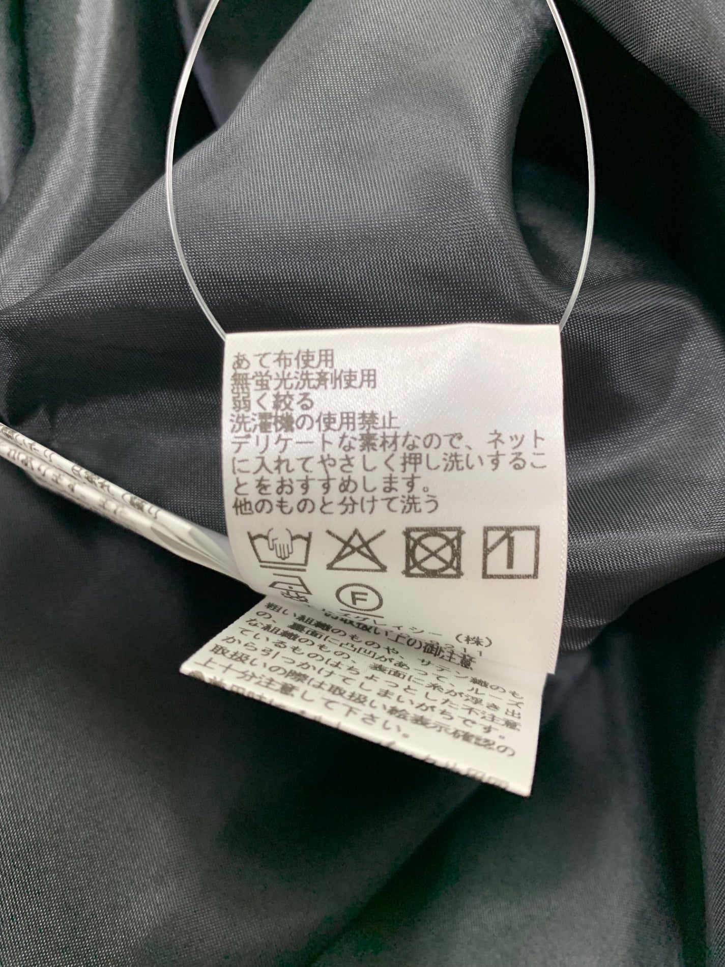 エムズグレイシー チュールタックフレアー 517522 スカート 40 ブラック IT8XZMS3IQ8E