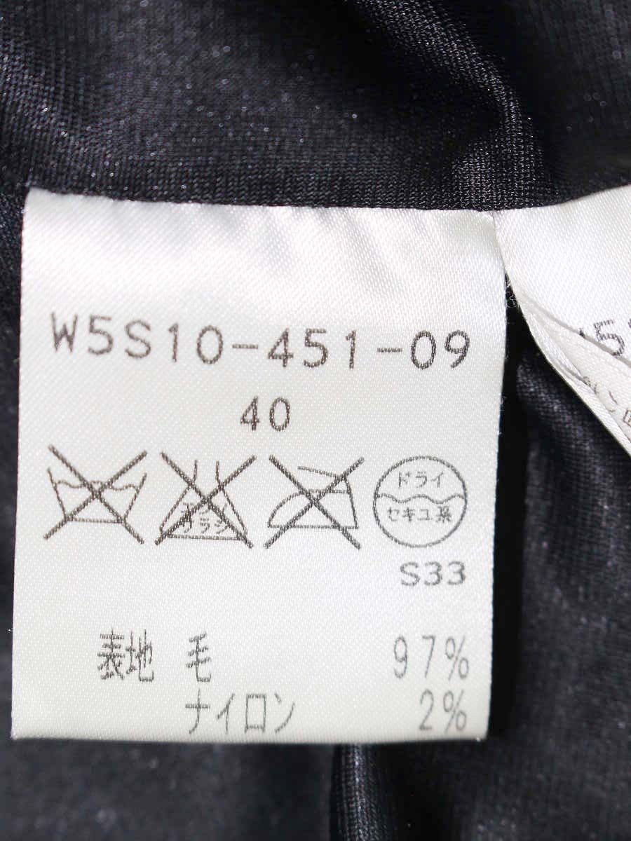 トゥービーシック W5S10-451-09 スカート 40 ブラック ボーダー フレア ITVKD6BF3HDK 【SALE】