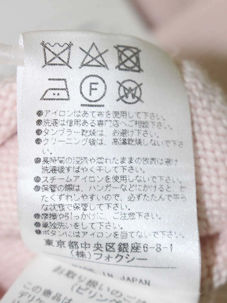 アディアム 38634 カーディガン 0 ピンク グログラン V ニット ITAXN0XRAWYG