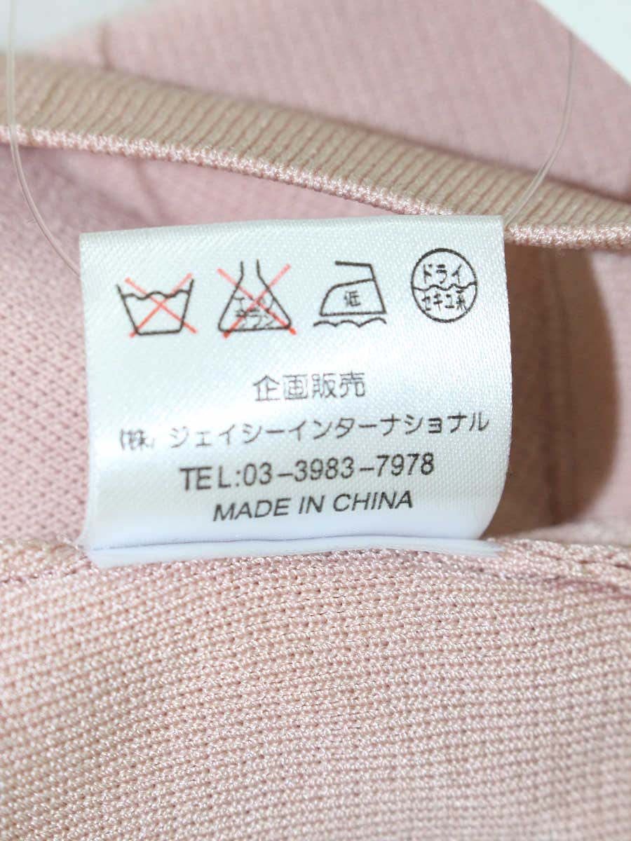 スーパービューティー カーディガン 42 ピンク リボン ITM6CSFFRULX
