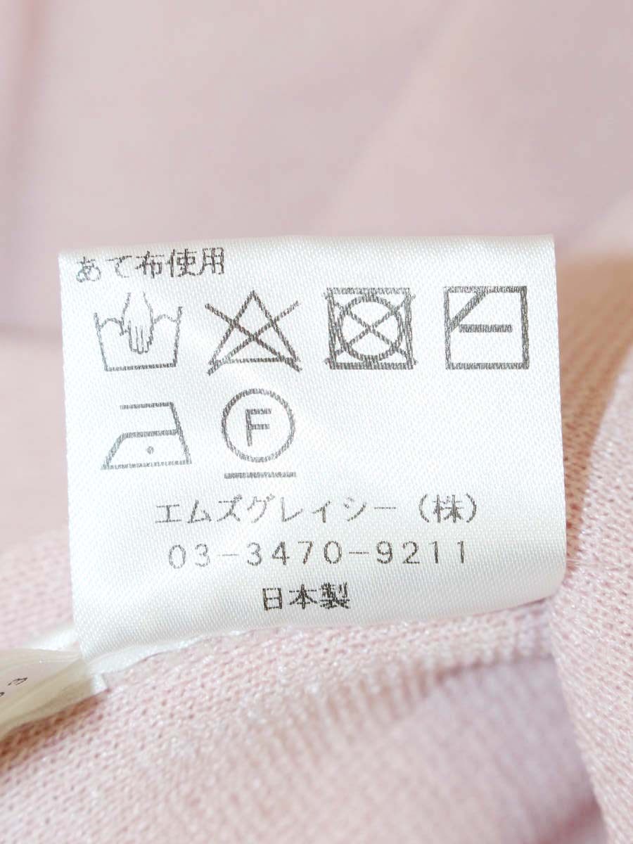 エムズグレイシー 318612 ニット セーター 38 ピンク 刺繍 ハイネック ITS5RZRQA0W4