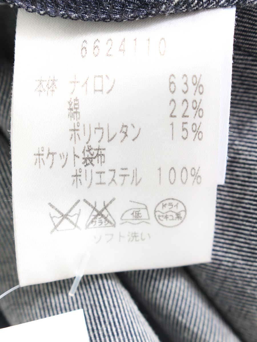 ルネ 6624110 36 ブルー フレア ストレッチ スカート ITRNPAOVEFKI 【SALE】