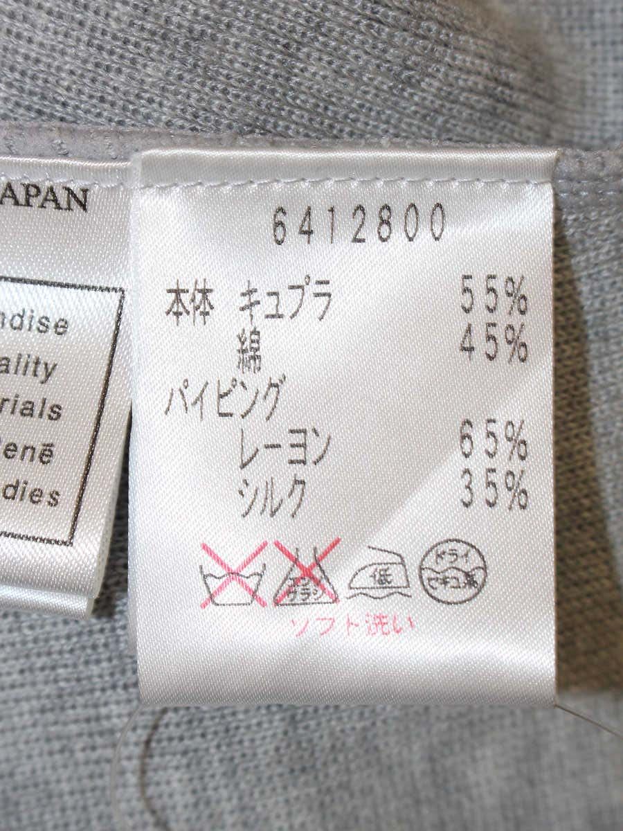 ルネ 6412800 カーディガン 36 グレー ミドル丈 刺繍 ITQIDWKGWFWK