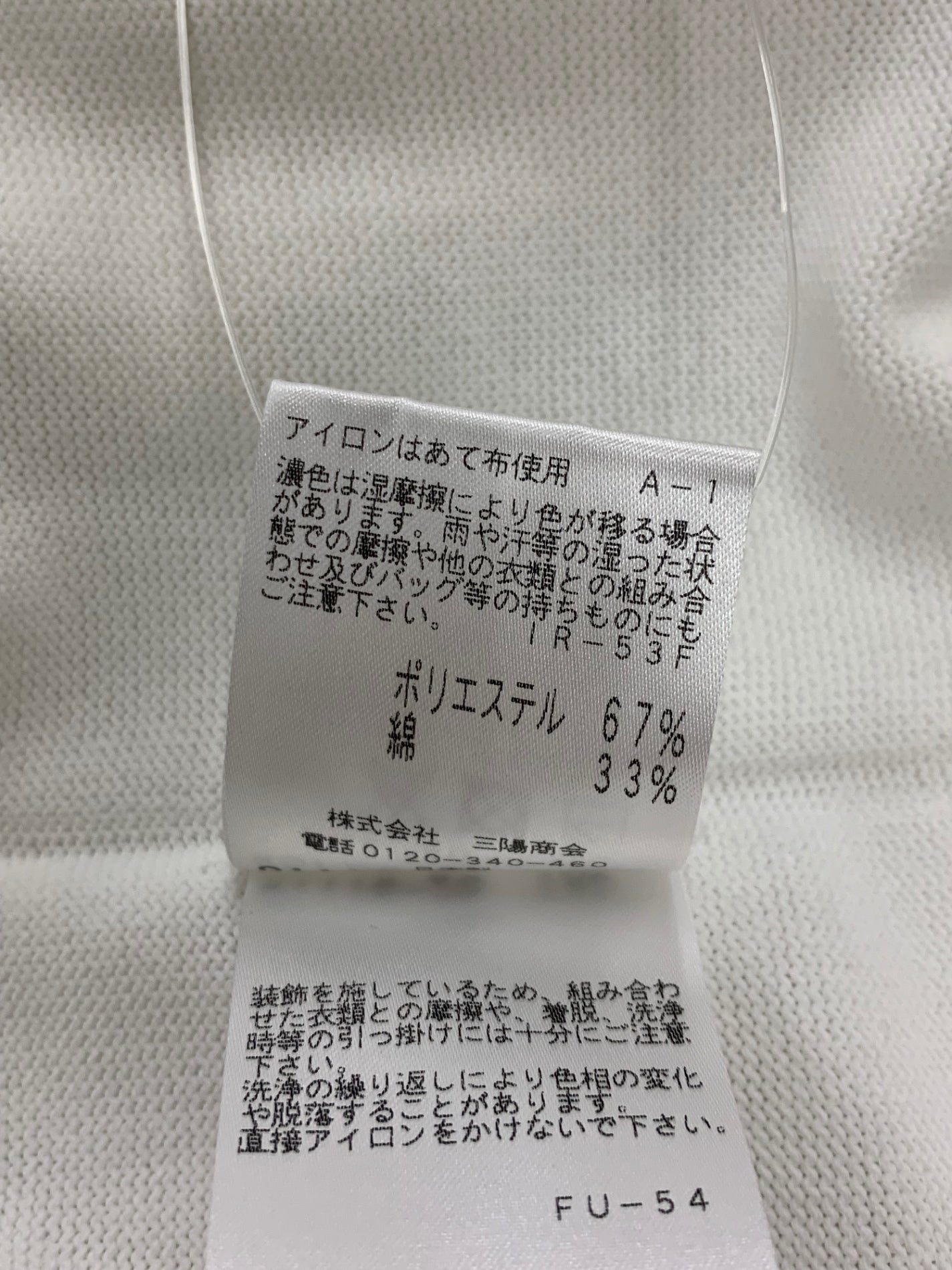 トゥービーシック W5F05 ワンピース 40 ホワイト ロング パール ITKWWEA8Z1Z8