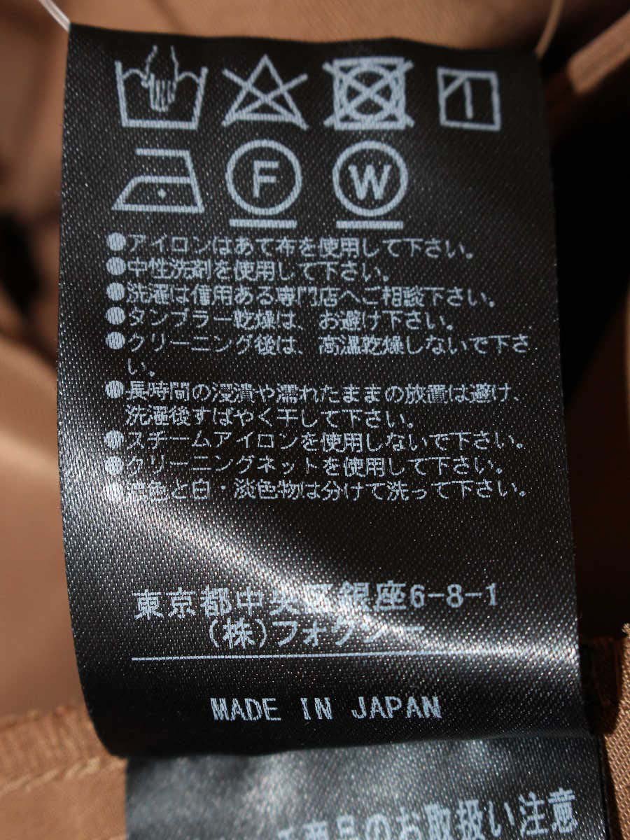 デイジーリン for フォクシー Pants 37320 ハーフパンツ 40 ブラウン ITOZQ8ZDGOQU