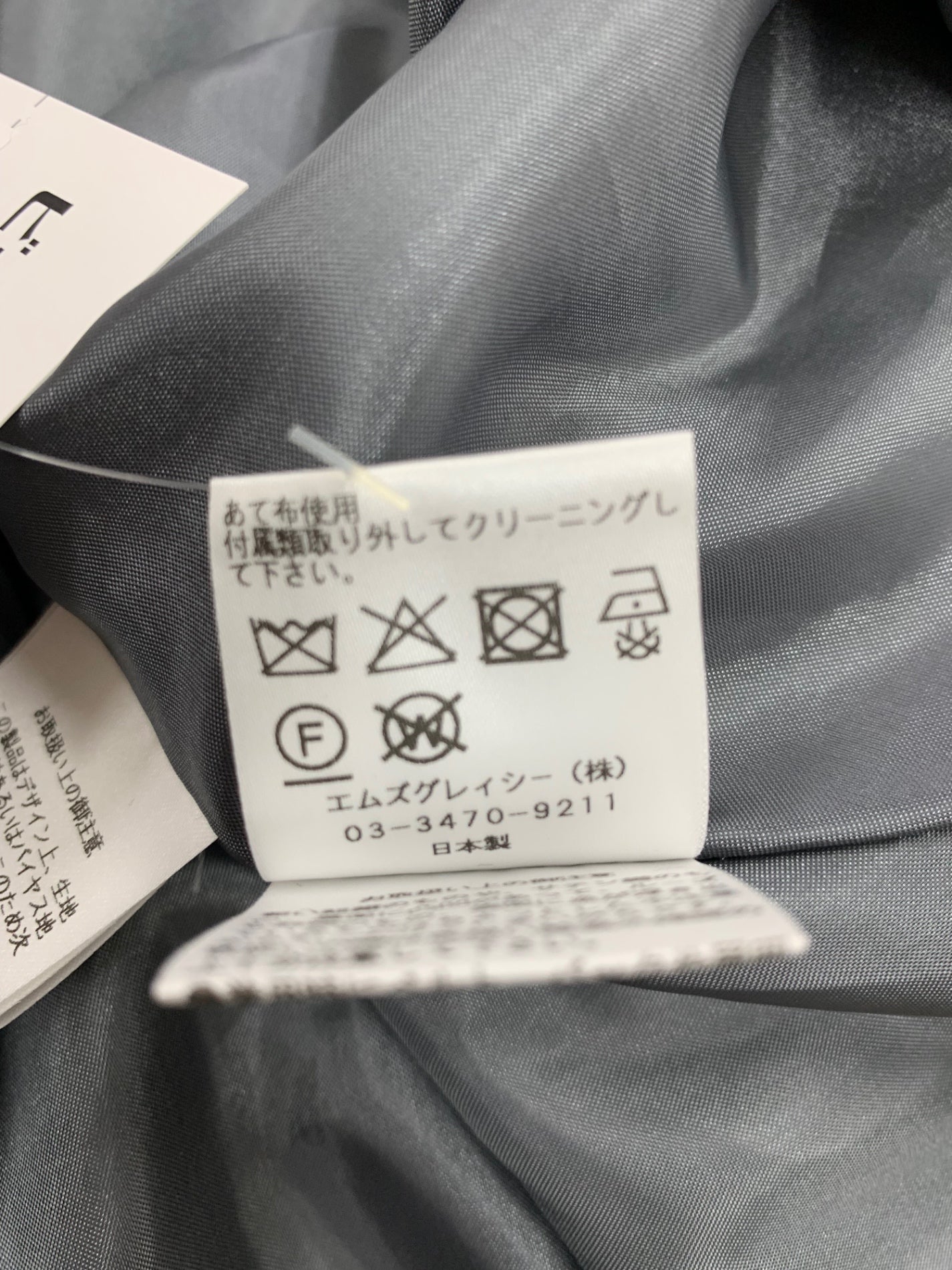 エムズグレイシー 511704 ワンピース 40 グレー ギンガムチェック フレア ITT3NL4H3XB0 【SALE】