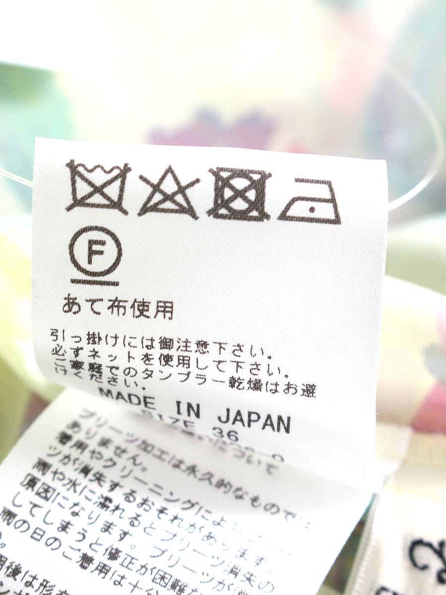 グレースコンチネンタル ボタニカルペイントトップ 18141206 トップス 36 イエロー フラワー ITQN743FUKM8