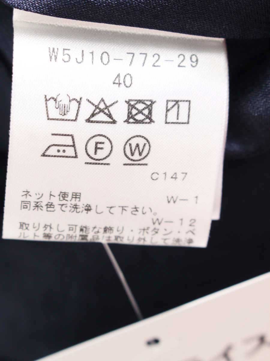 トゥービーシック W5J10-772-29 ワンピース 40 ネイビー デニム風素材 IT1O2DV1K07K