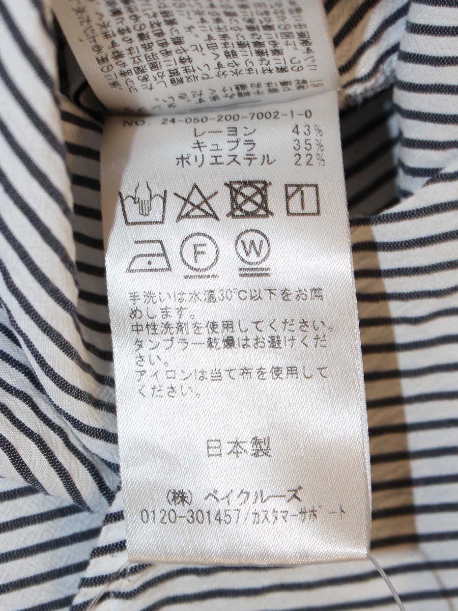 スピックアンドスパン フリルカラーストライプシャツ 24-050-200-7002-1-0 ブラック 24SS ITD31M2PQ2JM