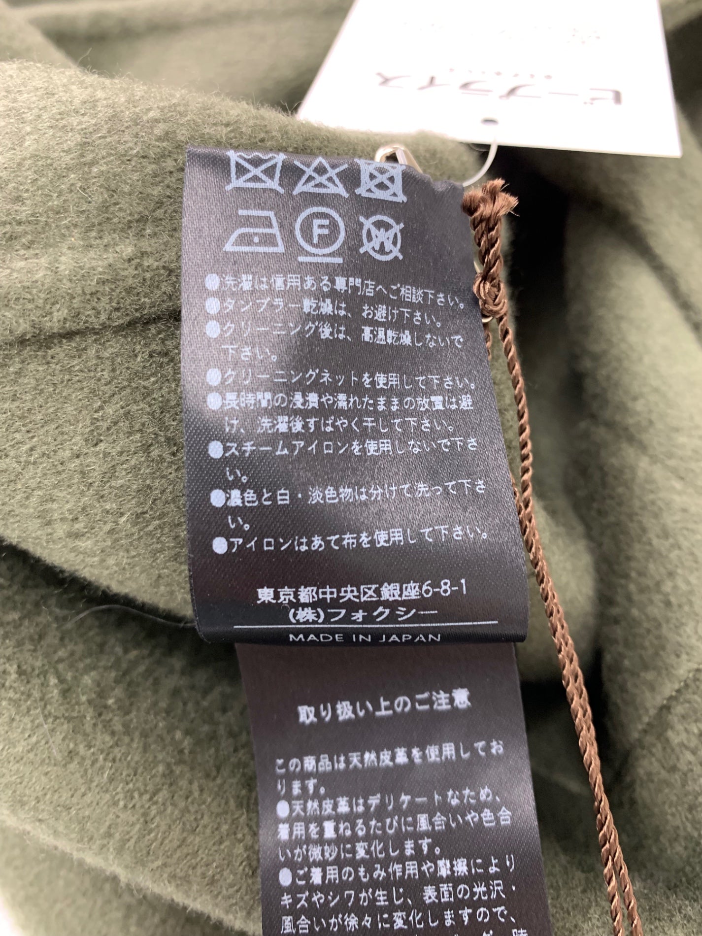 フォクシーブティック Coat Ezra 43707 コート グリーン フォックス カシミヤ ITSJIWM4RM2O 【SALE】