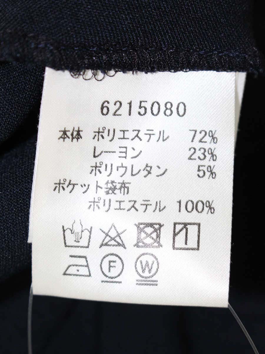 ルネ Daily Pantsク ロップドパンツ 6215080 34 ネイビー ITUEQTINWPUD 【SALE】