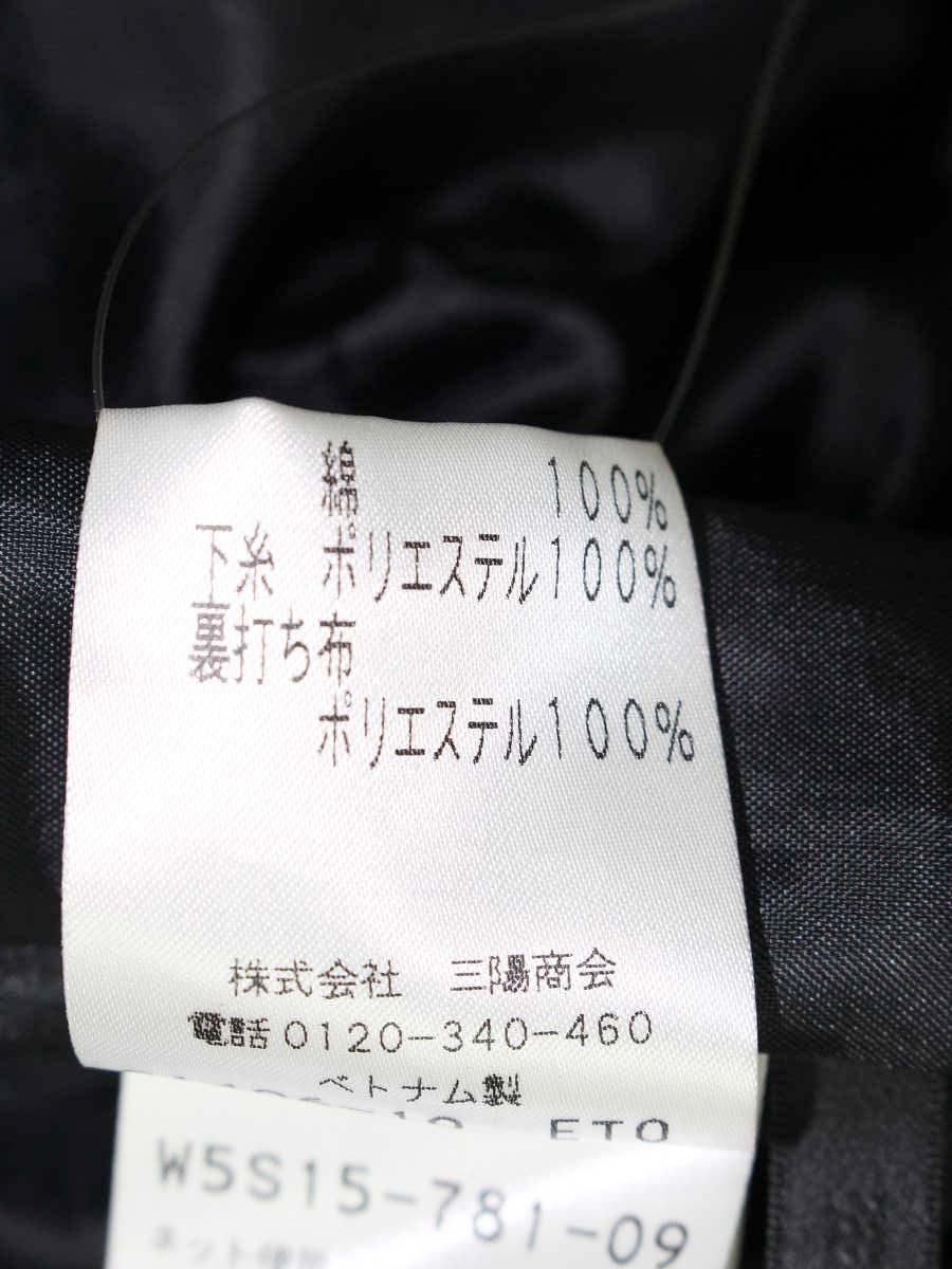 トゥービーシック W5S15-781-09 スカート 40 ブラック フレア ITKTX0NER8TM 【SALE】