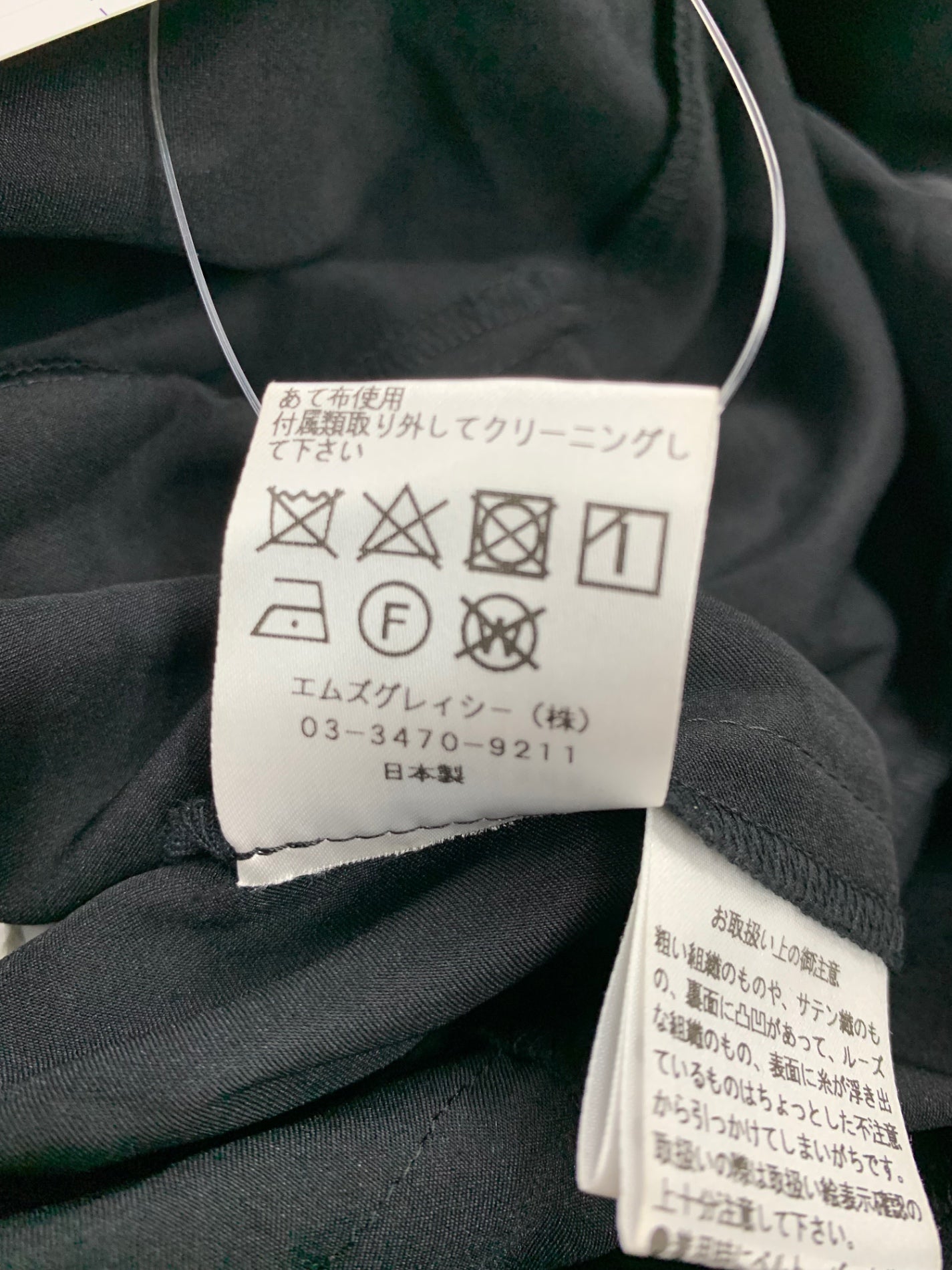 エムズグレイシー 721308 ワンピース 40 ブラック レース 花 ITLEXA1DNR8K