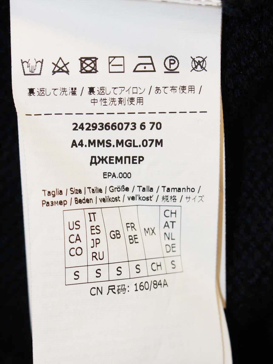 エスマックスマーラ 2429366073 ニット セーター S ネイビー タートルネック カシミヤ混 ITIY4AT9RWKK