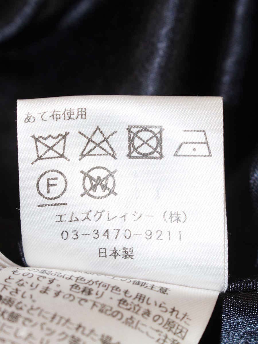 エムズグレイシー ニュアンスカラーフラワースカート 317332 38 ブラック ITC6PDYGVEU3