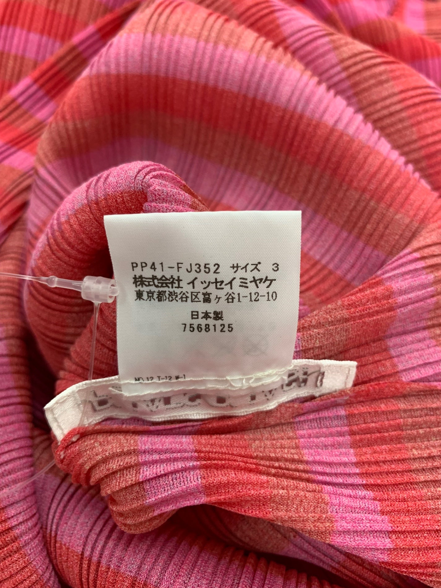 プリーツプリーズイッセイミヤケ PP41-FJ352 トップス 3 マルチカラー ストライプ ロング IT8816WTBHYQ 【SALE】