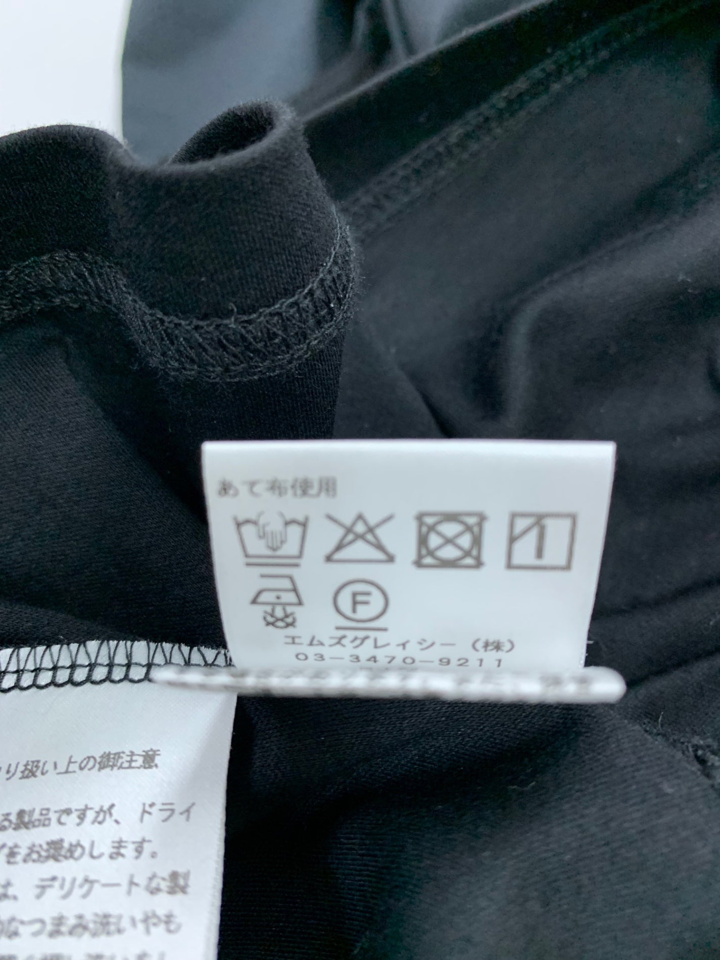 エムズグレイシー 515341 トップス 38 ブラック リボン ITS6TF3KEP9C