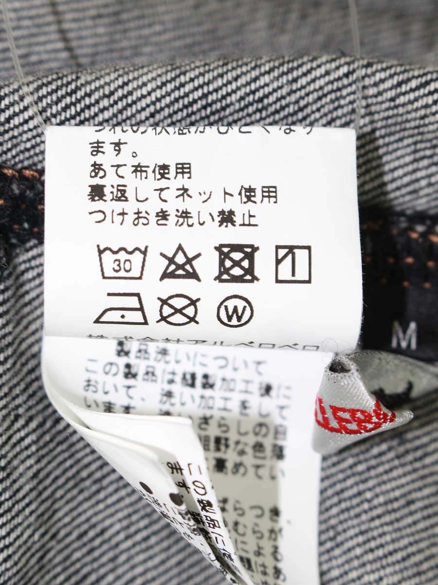 アルベロベロ 518593 クロップドパンツ M ブラック デニム パッチワーク ITC1D1CINPSO