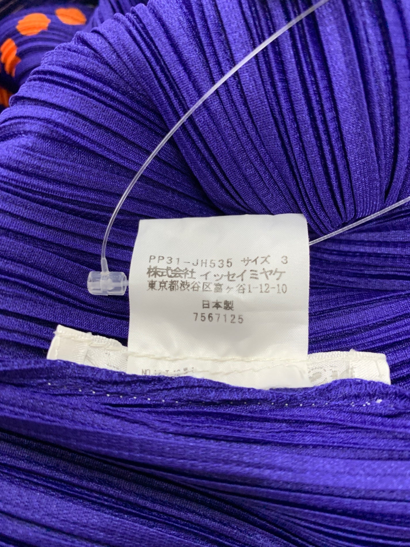 プリーツプリーズイッセイミヤケ PP31-JH535 ワンピース 3 マルチカラー 裾ロゴ ITGEMS0PLGEQ