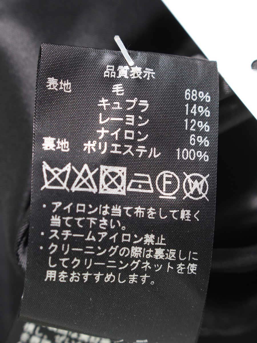 エムプルミエ C428-030 スカート 34 ブラック LOOP JAQUARD TUCK SKIRT ITBF15LXZA20 【SALE】