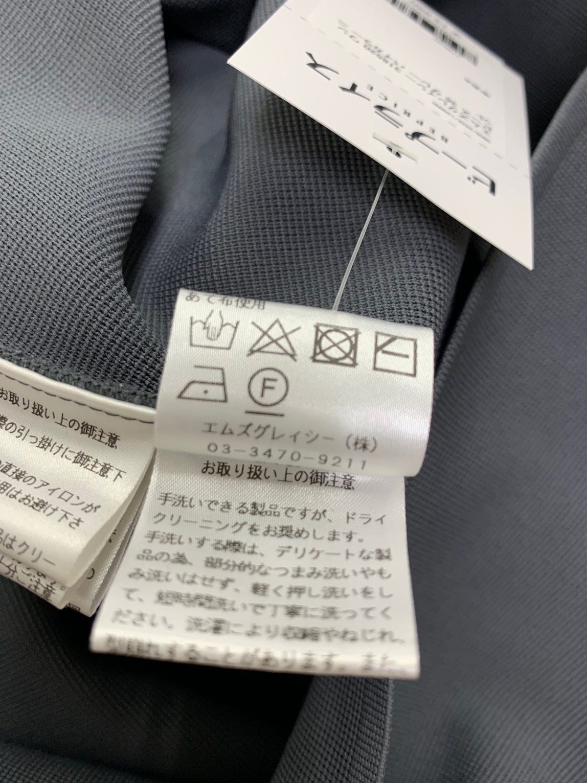 エムズグレイシー 318520 ワンピース 36 グレー バイカラー ニット IT72TL7YUD2O