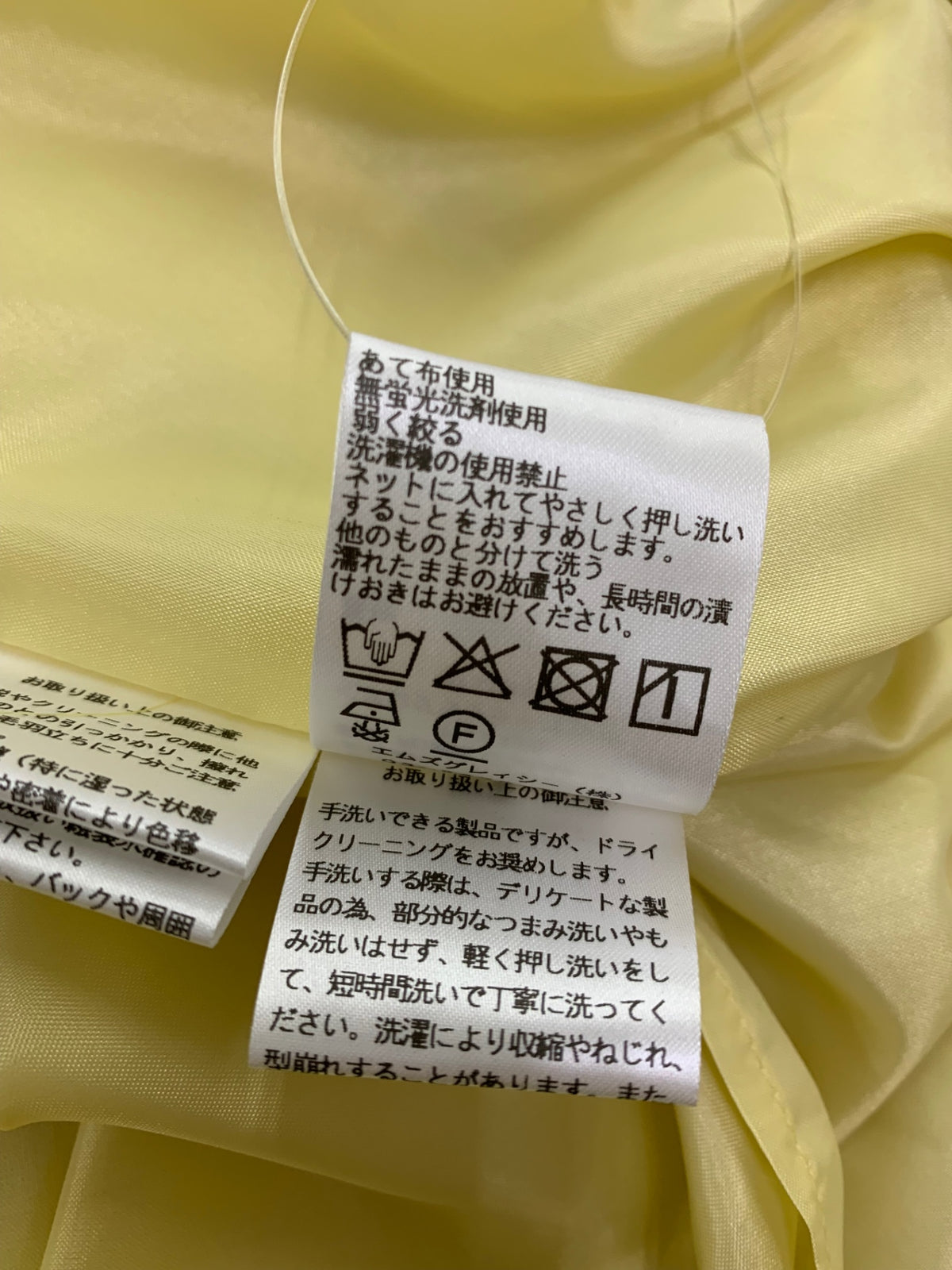 エムズグレイシー 511346 ワンピース 40 イエロー ティアード フリル ITQ9A7SG2YWC