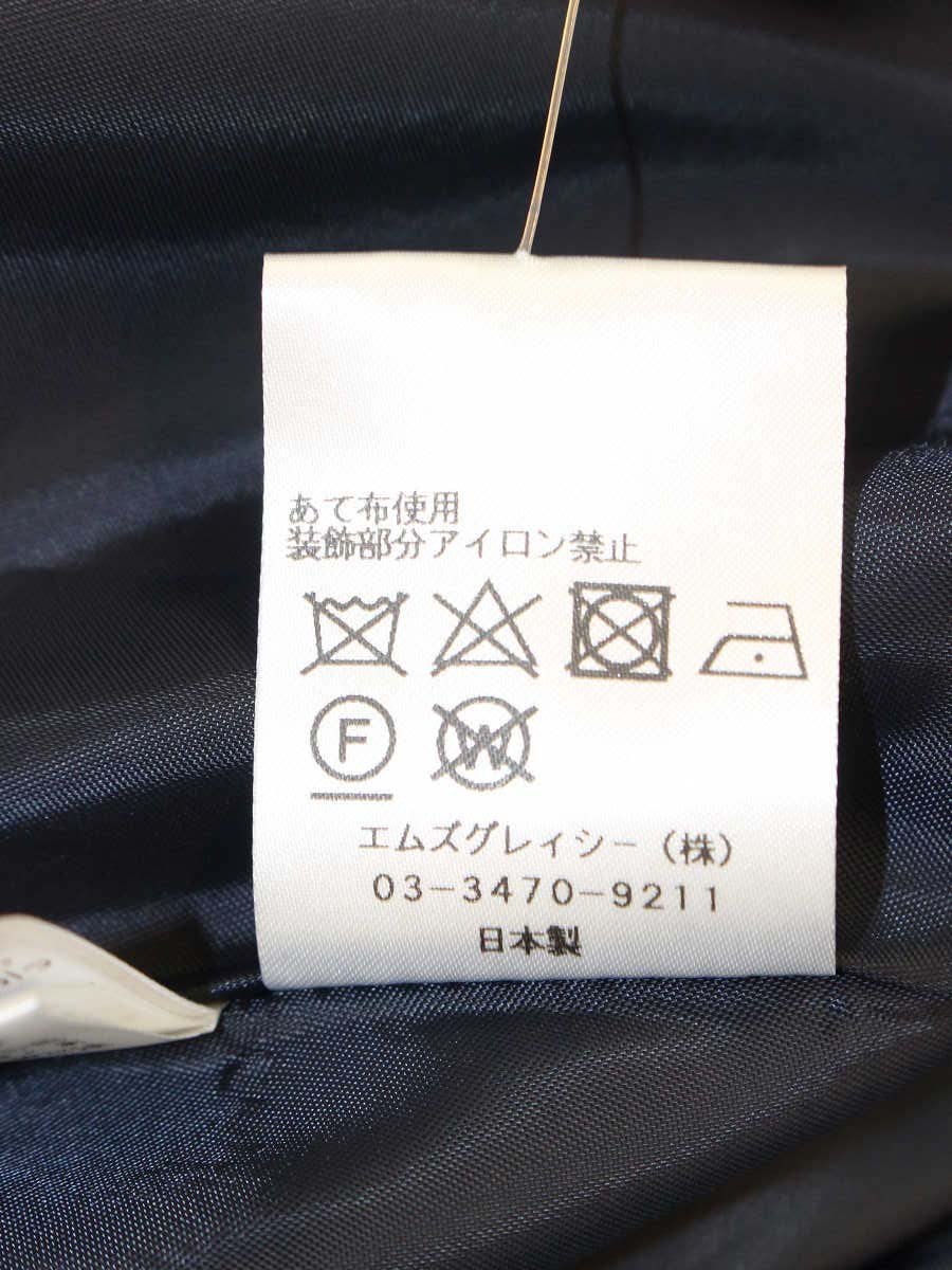 エムズグレイシー 217330 スカート 36 ネイビー コード刺繍 フラワーモチーフ IT0990XXPDD6