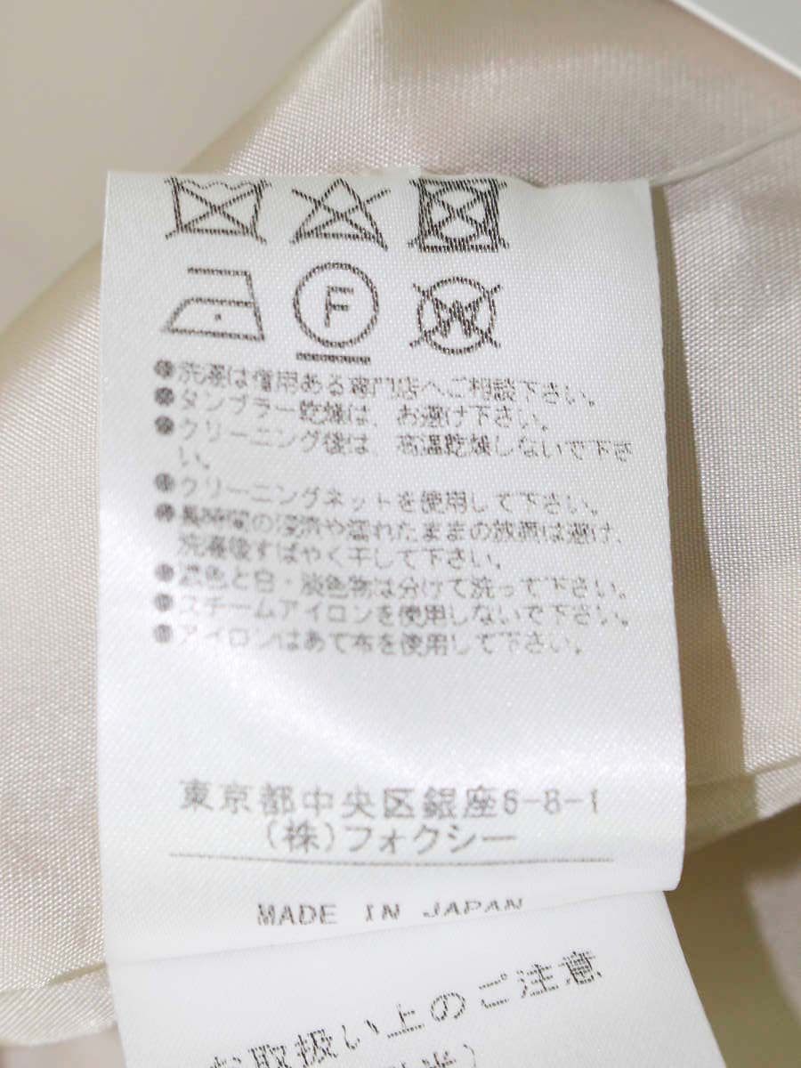 フォクシーブティック Lady Culotte 37639 パンツ キュロット 38 ベージュ IT23RHK17XE8