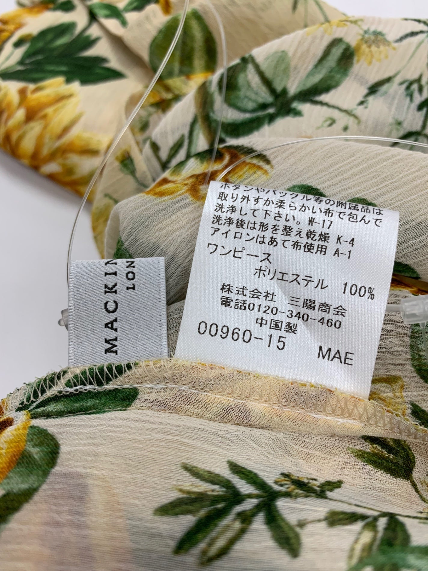 マッキントッシュロンドン 【エクラ掲載】ヴィンテージフラワークレープワンピース G5J02-414-40 40 ベージュ フラワープリント シアー ’24 ITPRV7S7IC88