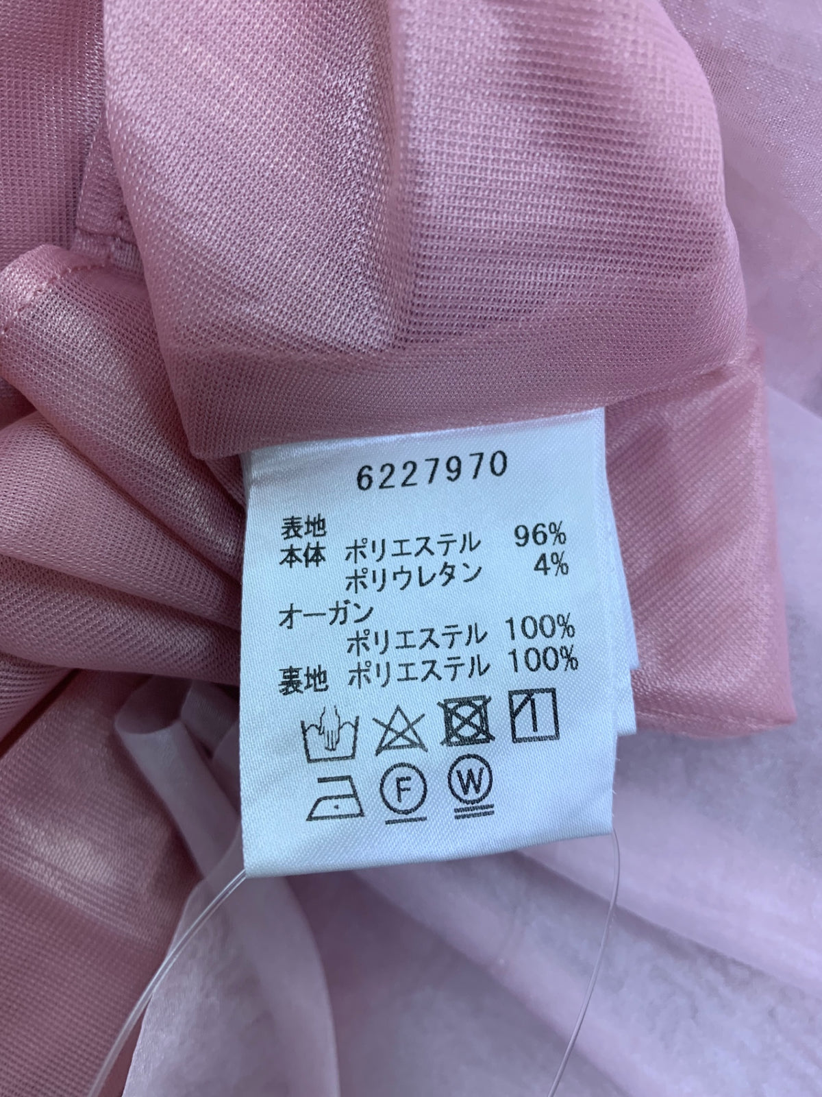 ルネ 6227970 ワンピース 34 ピンク フリル パールボタン LIMITED EDITION IT3T6GCFMGK0
