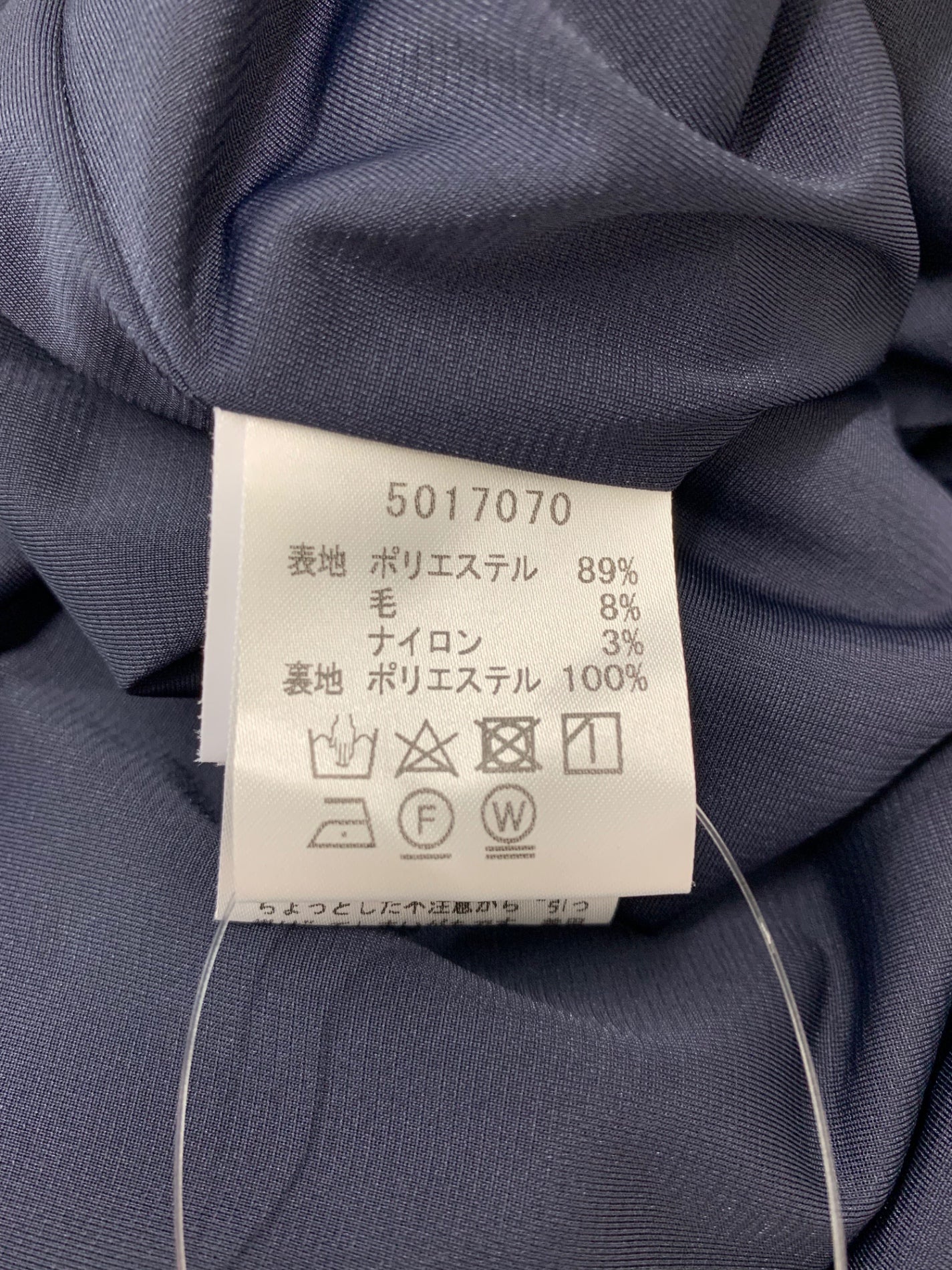 ルネ basic 5017070 ワンピース 36 ネイビー タック フレア ITZV4RUCV6NE