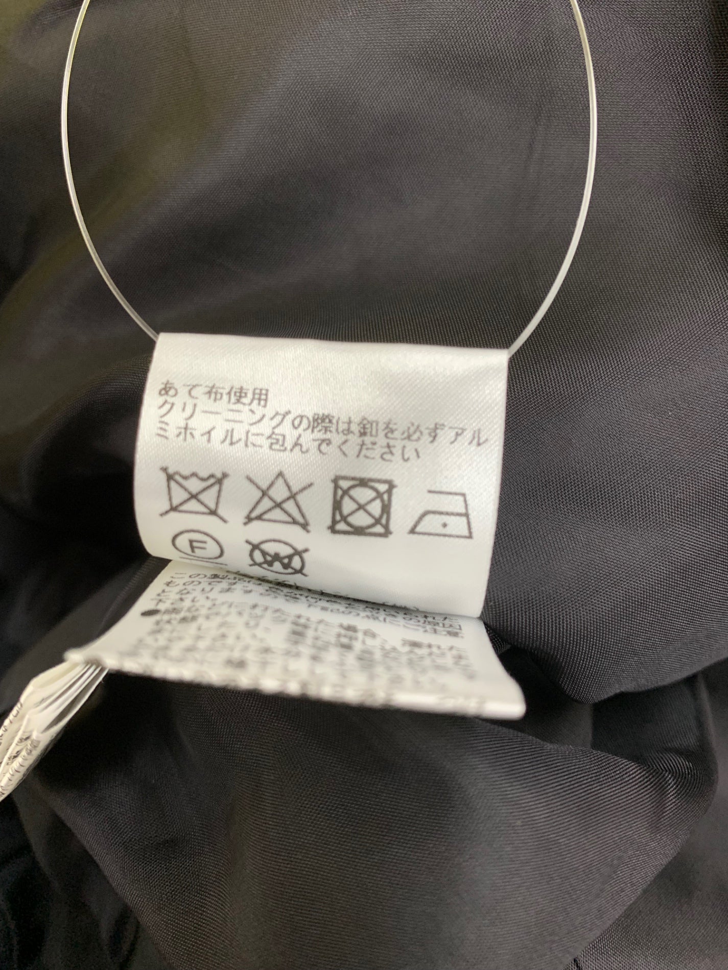 エムズグレイシー ゴージャスツイ―ドジャケット 214513 ジャケット 38 ブラック ツイード ITHQ4TWPBSYG