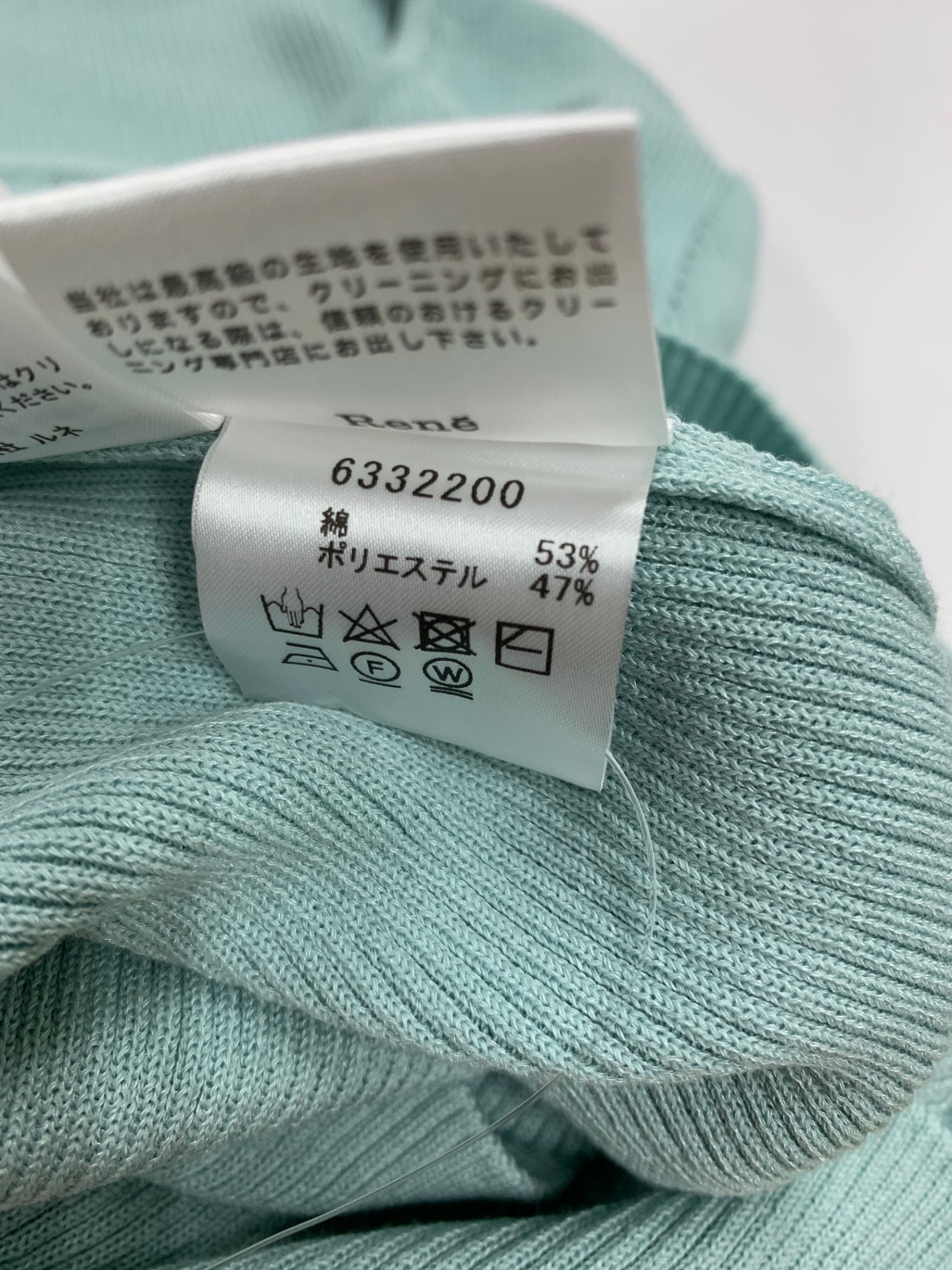 ルネ 6332200 カーディガン 36 ブルー パールボタン ITXOCHJZ1BWW