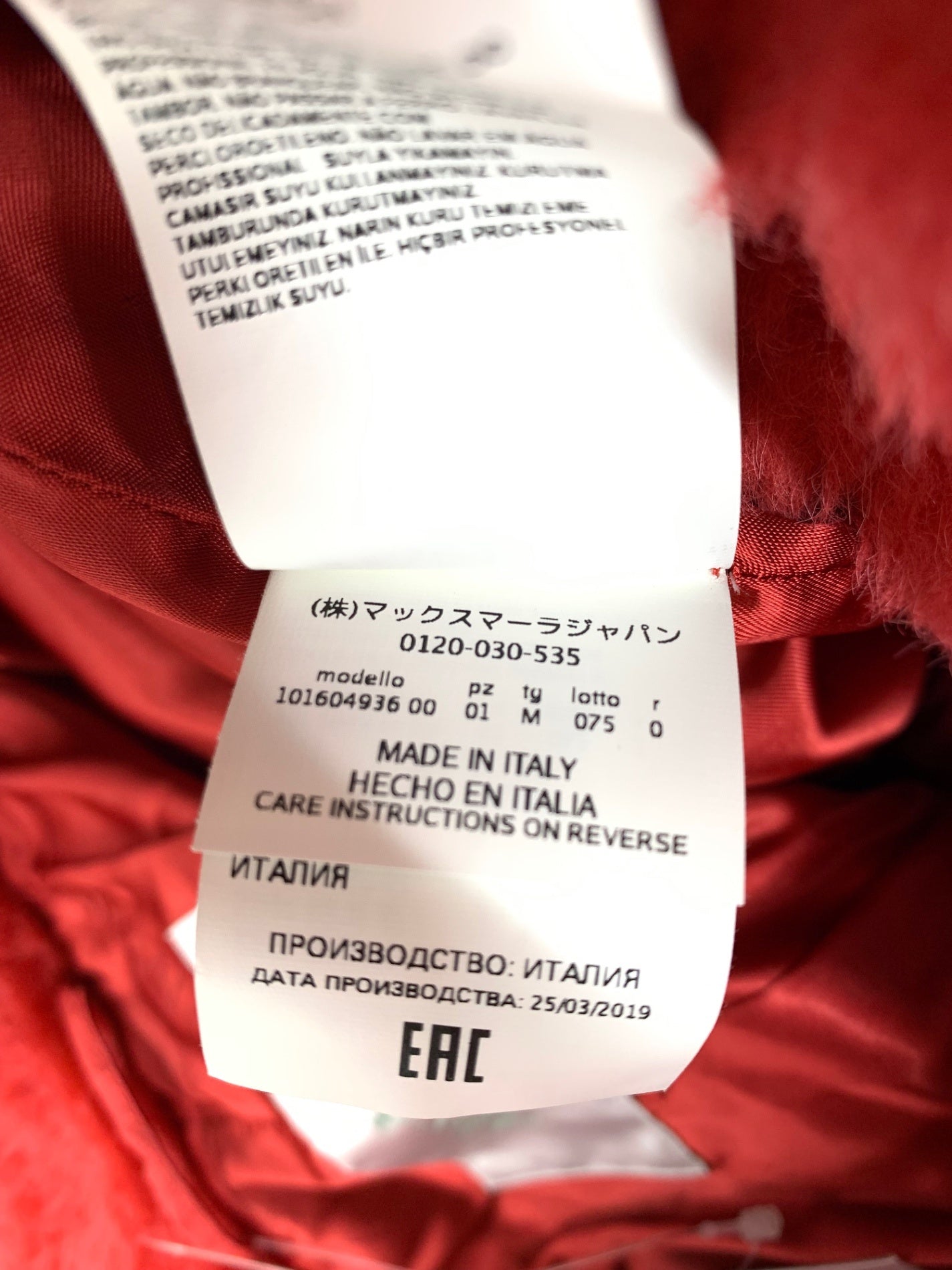 マックスマーラ テディベア 10160493 M レッド アイコン アルパカ ウール IT1N75WP6LQI 【SALE】