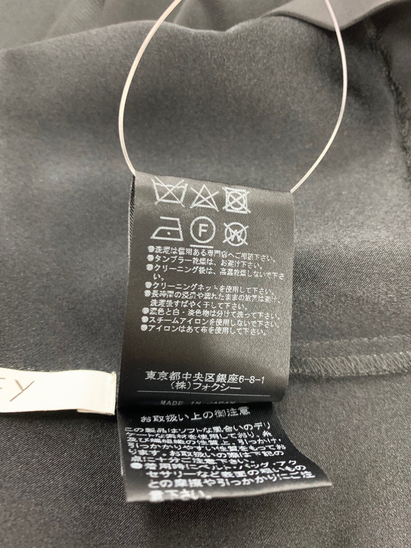 フォクシーブティック ルーシー 41121 トップス 38 ブラック フェイクパール IT1IDTT397WE